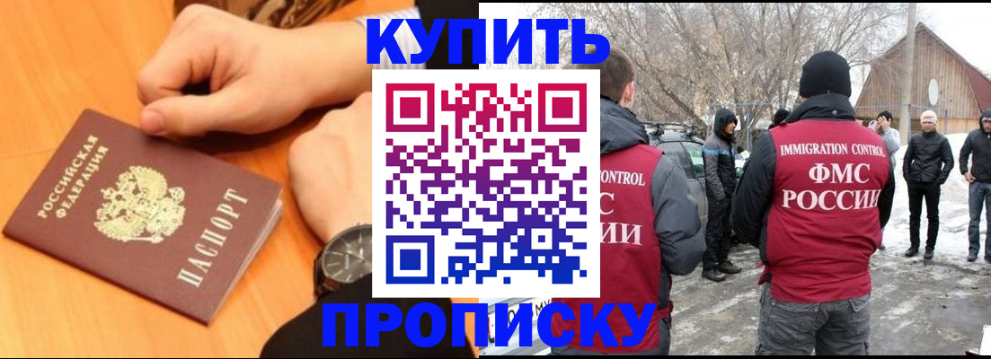 регистрация в Волчанске